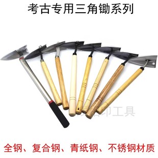 All-steel triangle hoe stainless steel ditching hoe weeding multifunctional spatula gardening flowers pine soil sowing archaeology