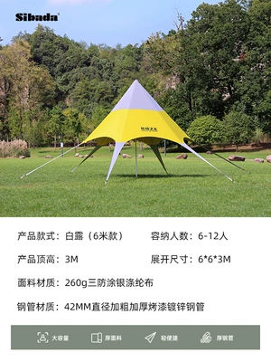 three peaks cloud top camping – Avtomobil yan çətirləri - white-dew-6-m-see-callout-for-details