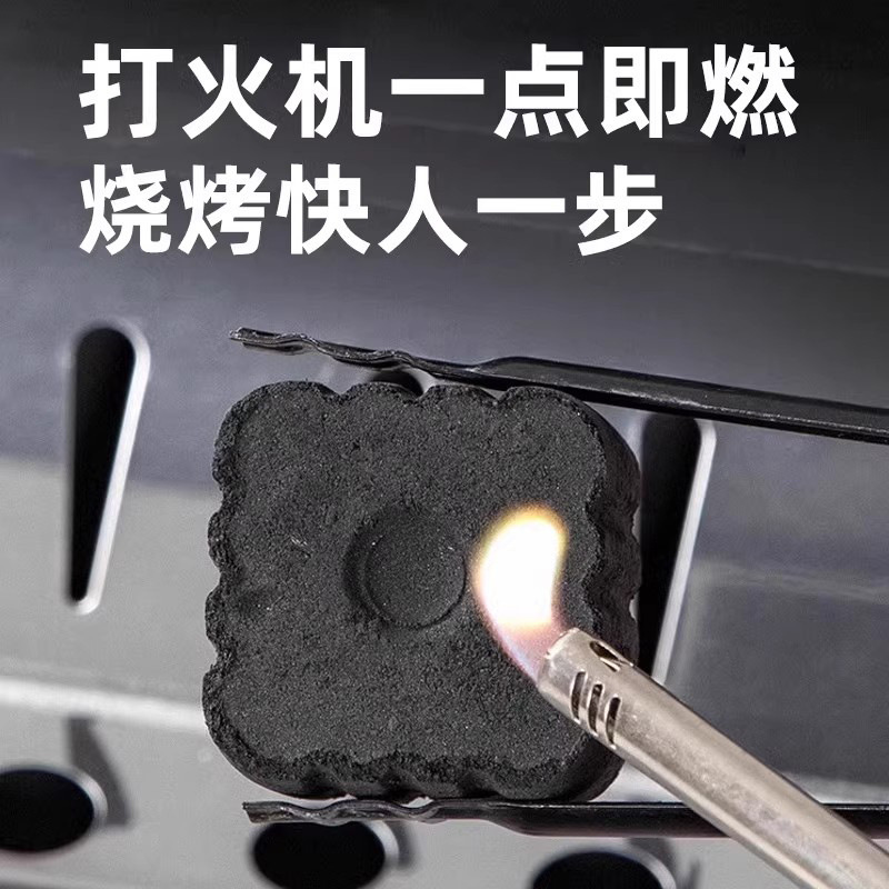 家用无烟果木炭木质速燃炭烧烤碳方圆木制围炉煮茶碳助燃果木速燃|undefined