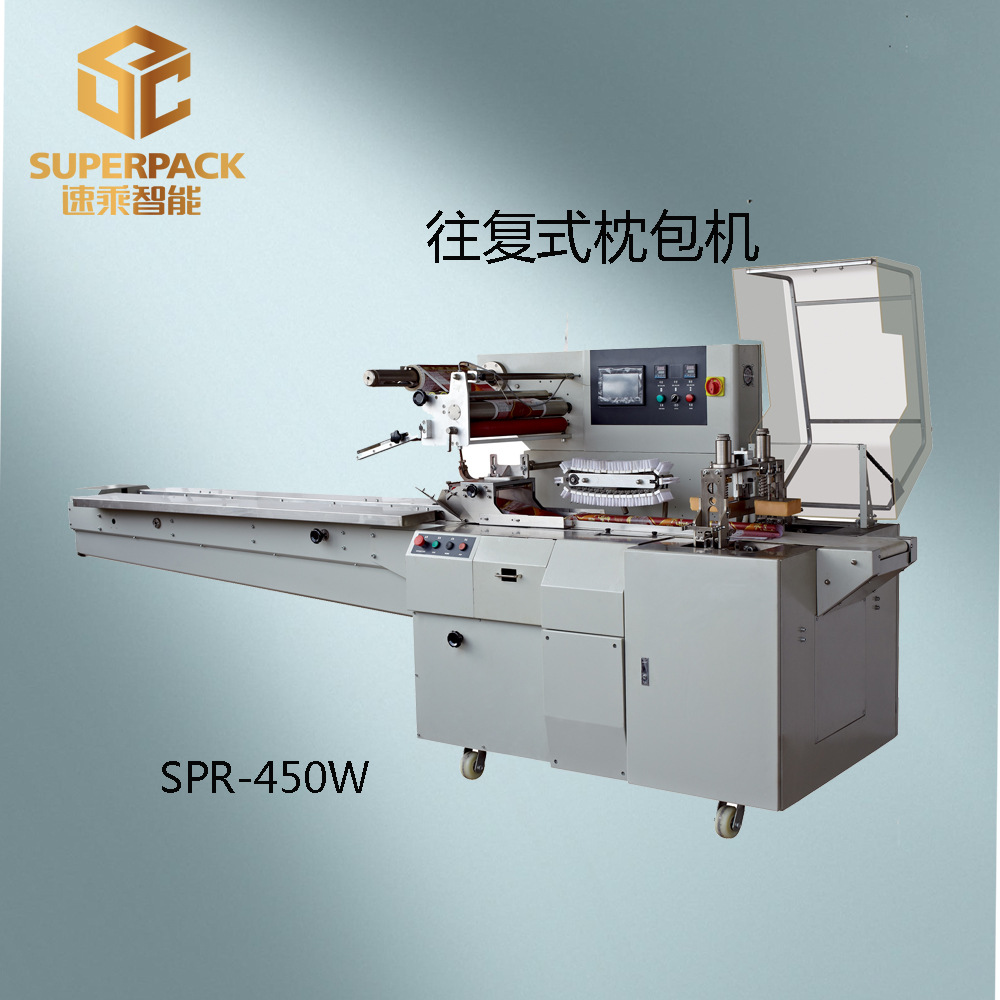 厂家供应枕式包装机  食品包装  面包抽纸包装机 高速枕式包装机