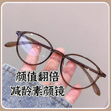 新款韩版高级感复古小圆框茶色眼镜女近视眼睛框椭圆防蓝光平光镜