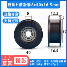 ����H���S�л�݆Ƥ��݆����������݌�݆�L�ӻ�݆8*40*16.5