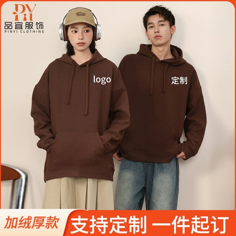 High-end waffle-knit, fleece-lined, and thick hooded sweatshirts for autumn and winter, suitable for corporate team-building events and work uniforms; custom logo printing available High-end waffle-knit, fleece-lined, and thick hooded sweatshirts for autumn and winter, suitable for corporate team-building events and work uniforms; custom logo printing available