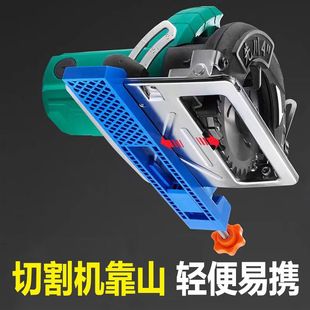 Cutting Machine Backer Ruler Fixer Positioning Ruler Adjustable Woodworking Modification Cutting Board Artifact Base Accessories New