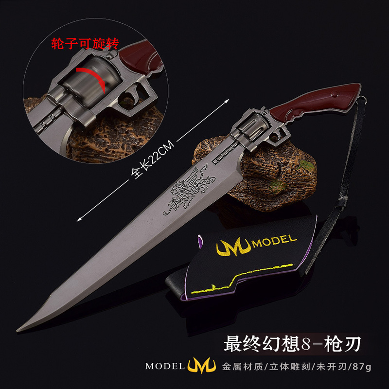 Final Fantasy 8 Game Peripheral Gun Blade Weapon Model Craft Ornaments 22CM Toy Sword Final Fantasy 8 Game Peripheral Gun Blade Weapon Model Craft Ornaments 22CM Toy Sword