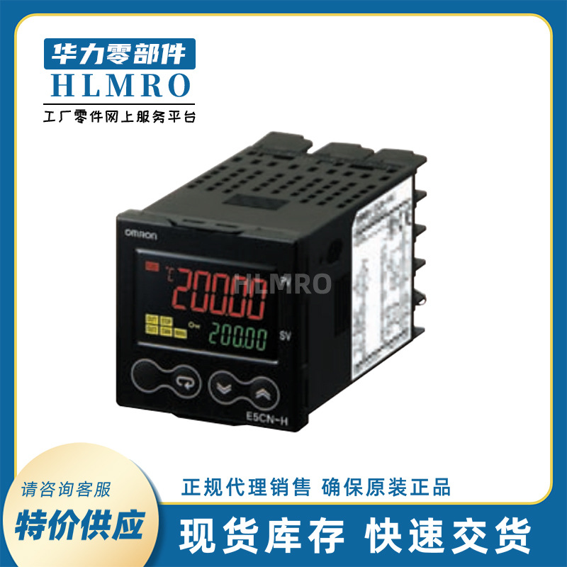 E5CN-HQ2H01-FLK/E5CN-HQ2HH03-FLK温度控制器仪表