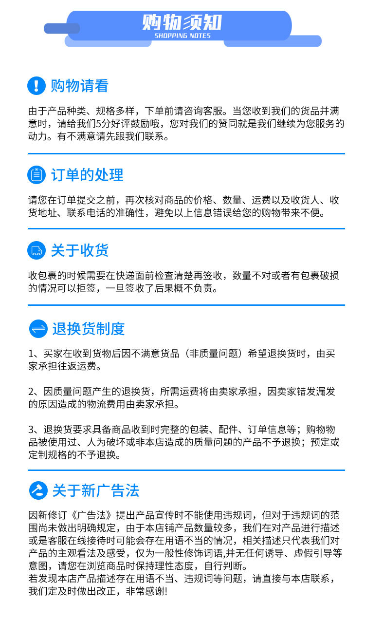 详情_13.jpg