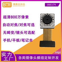 800�f�����֙Cƽ��Pӛ��IMX179�Ԅӌ���AF�ž�FPC�z���^ģ�M�S��