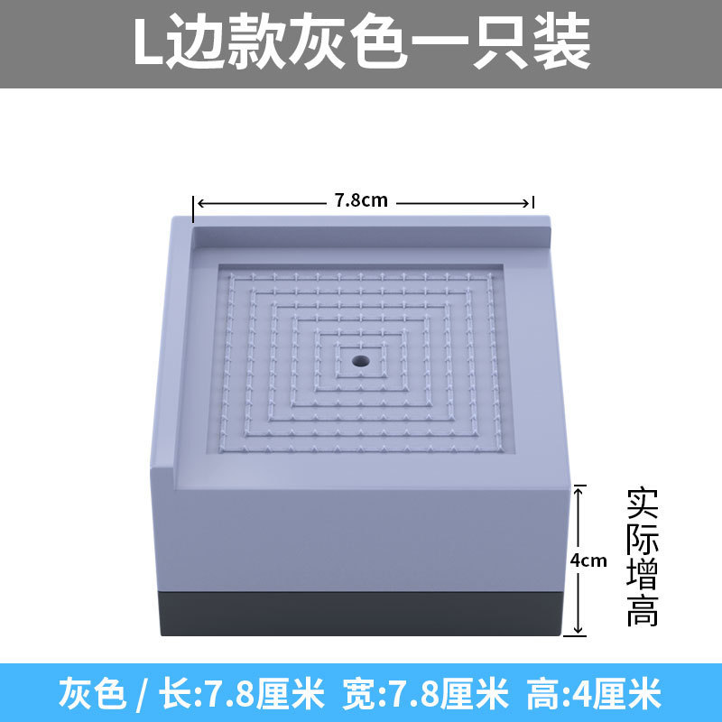 桌子增高脚垫柜子茶几沙发床脚加高垫家具增高底座柜脚加高块神器|undefined