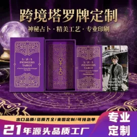 扑克、桌游牌;棋牌/桌游;拼图、拼板
