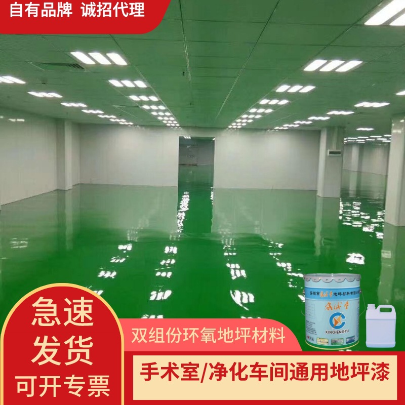环氧树脂地坪漆自流平水泥地面漆地砖油性耐磨室外室内地板漆
