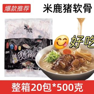 ��ʽ��¹�iܛ���iܛ���ձ��������ӟἴʳ����i��ǲ����500g