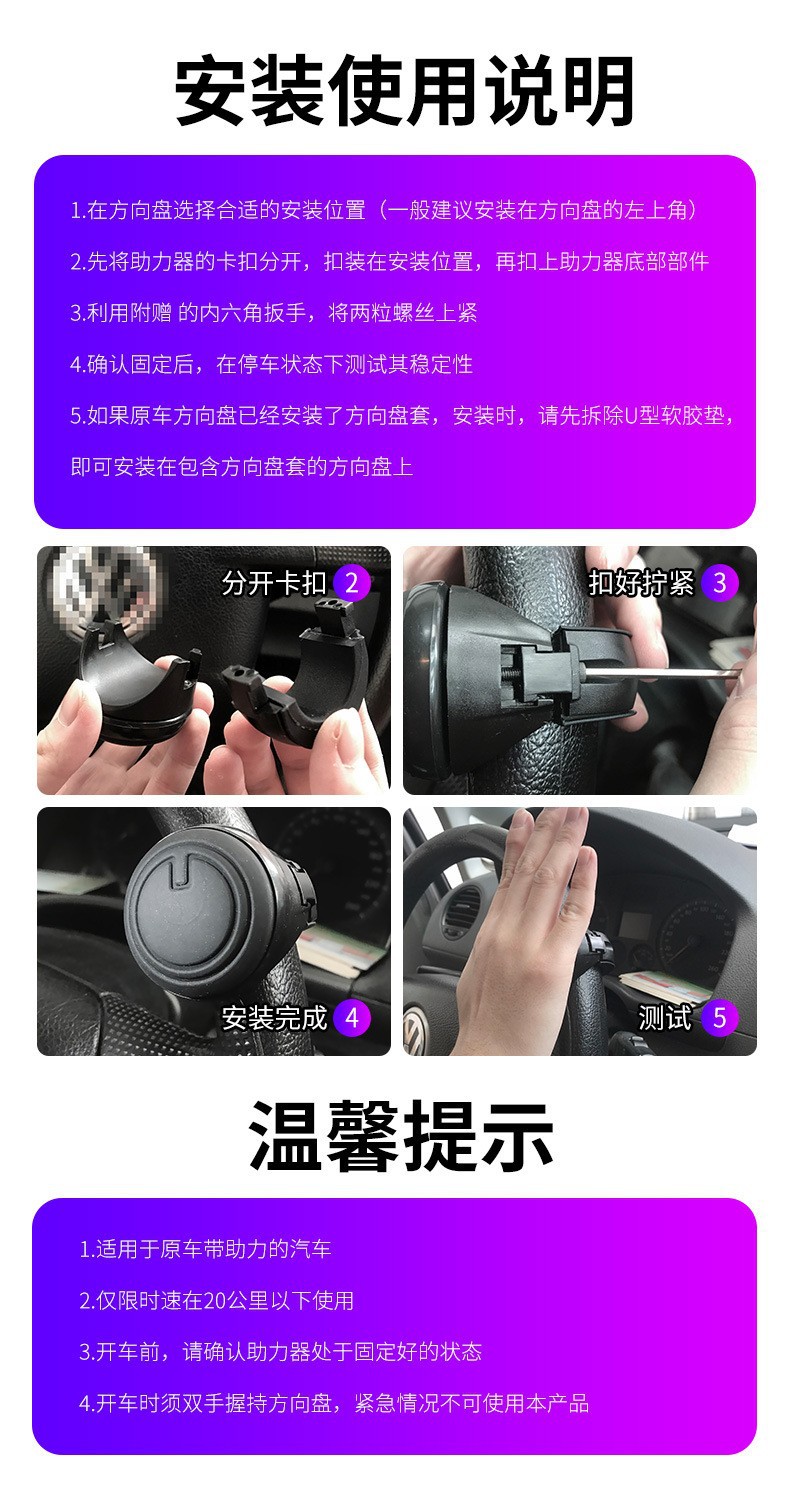 Cross-Border Popular Steering Wheel Power Ball, Bearing-Type Car Steering Booster, Direct Supply from the Manufacturer