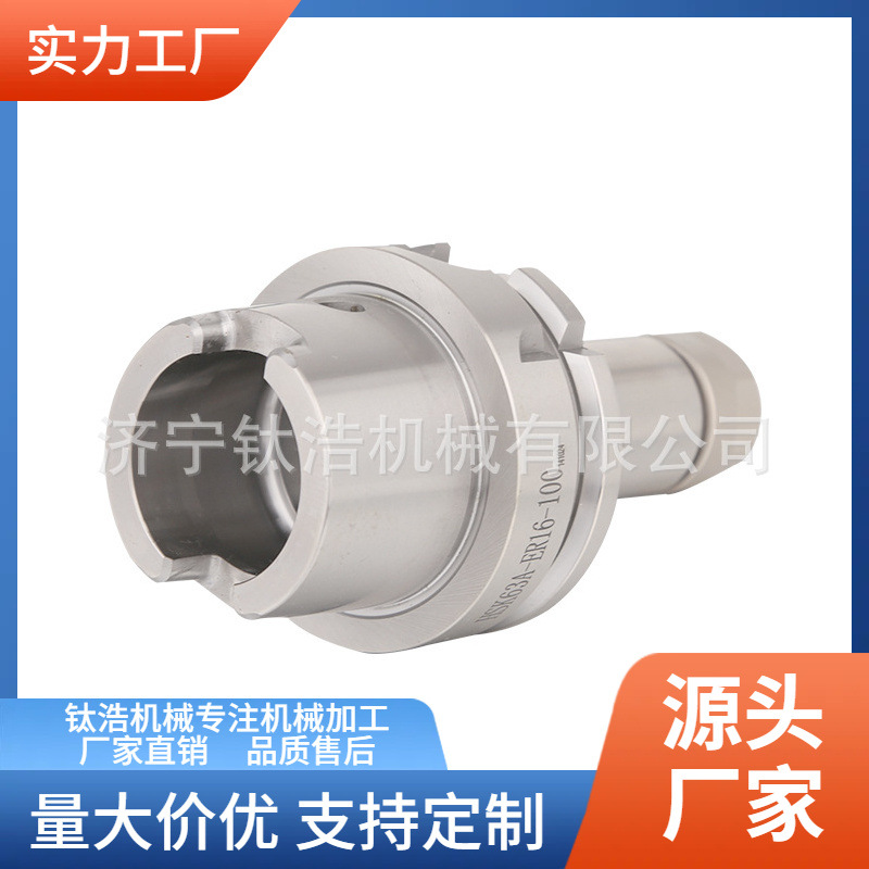 HSK63A-SLN20-100L侧固式刀柄批发定制HSK63A侧固式刀柄直销价格