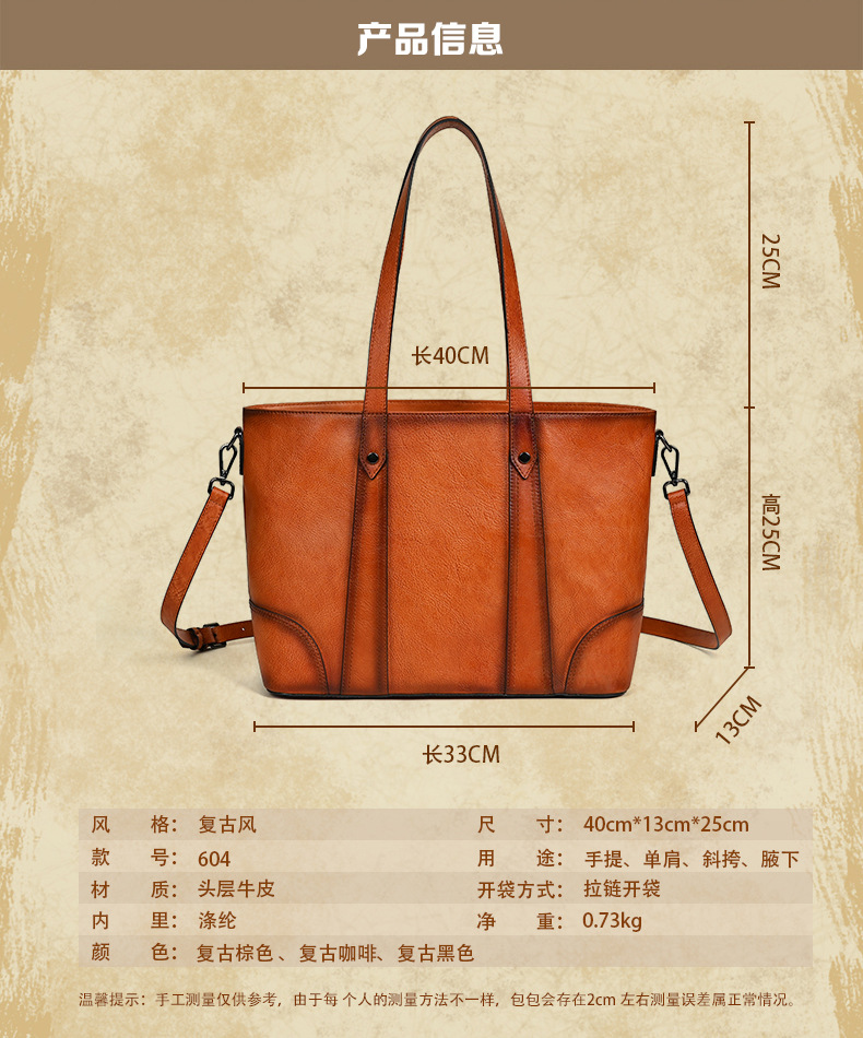 Túi tote nữ da bò cao cấp phong cách retro, dung tích lớn, đeo vai/nách — Màu nâu cổ điển, Màu Cà phê cổ điển, Màu đen cổ điển chi tiết 2