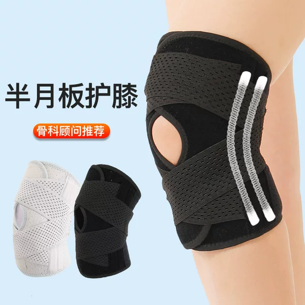 New in stock: Spring-supported meniscus knee brace, breathable cross-strap knee pad for running, hiking, and sports