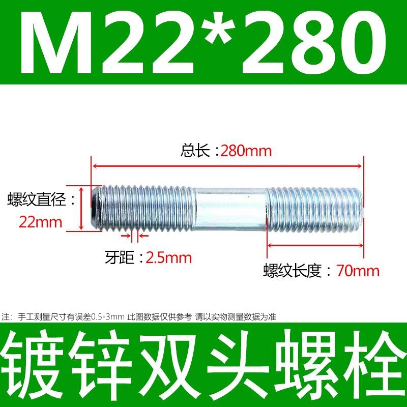 镀锌碳钢双头螺栓镀锌双头螺杆丝双头螺丝不锈钢双头螺栓双头螺柱|undefined