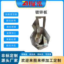 定制加工配電櫃成型鍍鋅板鈑金件加工佛山源頭廠家來圖定制