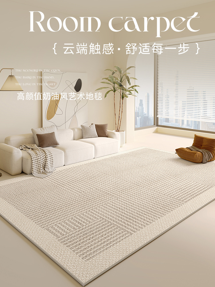Carpet living room 02 Wipe 4 can be a light luxury high -level…
