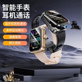 智能手表;智能戒指;智能眼镜