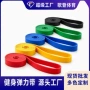 方式定制颜色环形弹力带