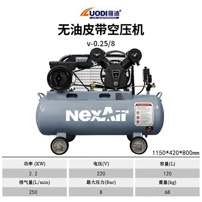 Hava kompressorları Industrial-Grade High-Pressure Air Pump - v-025822kw