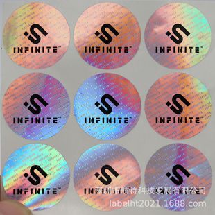 Foreign Anti-Counterfeiting Label Hot Stamping Laser Invisible Fluorescent Ink Anti-Counterfeiting Qr Code Anti-Counterfeiting Trademark