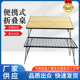 简约不锈钢折叠桌家用吃饭餐桌户外露营烧烤便携长方网格桌子批发