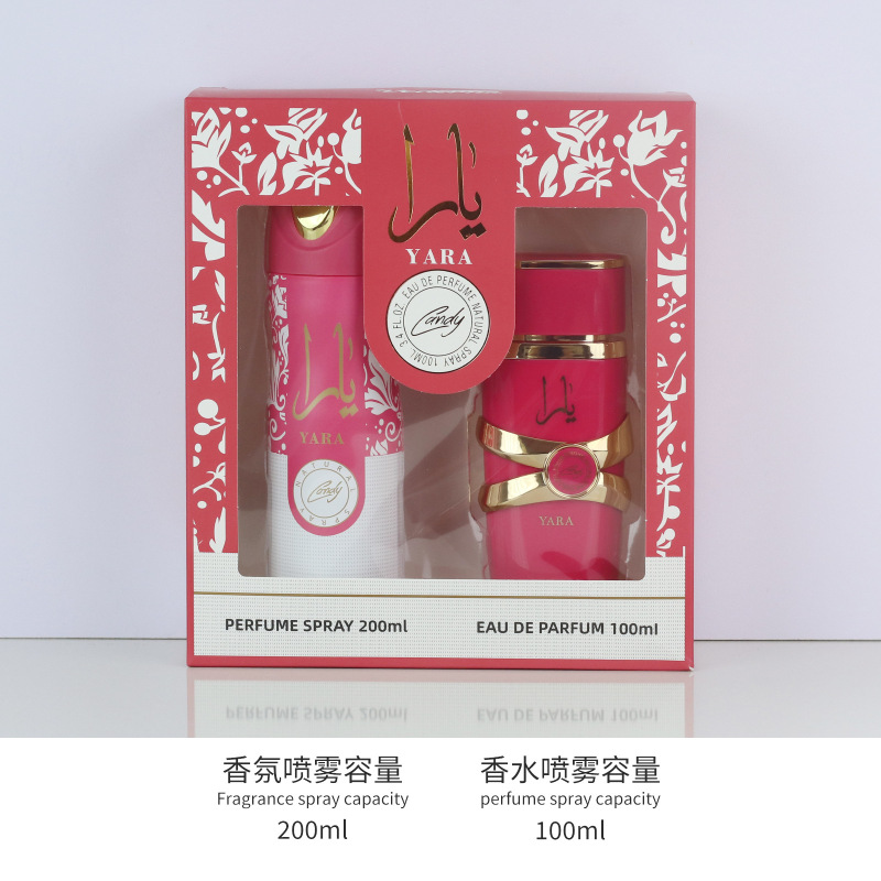 跨境爆款大牌香水高级感YARA香水礼物套装香水持久留香body spray|undefined