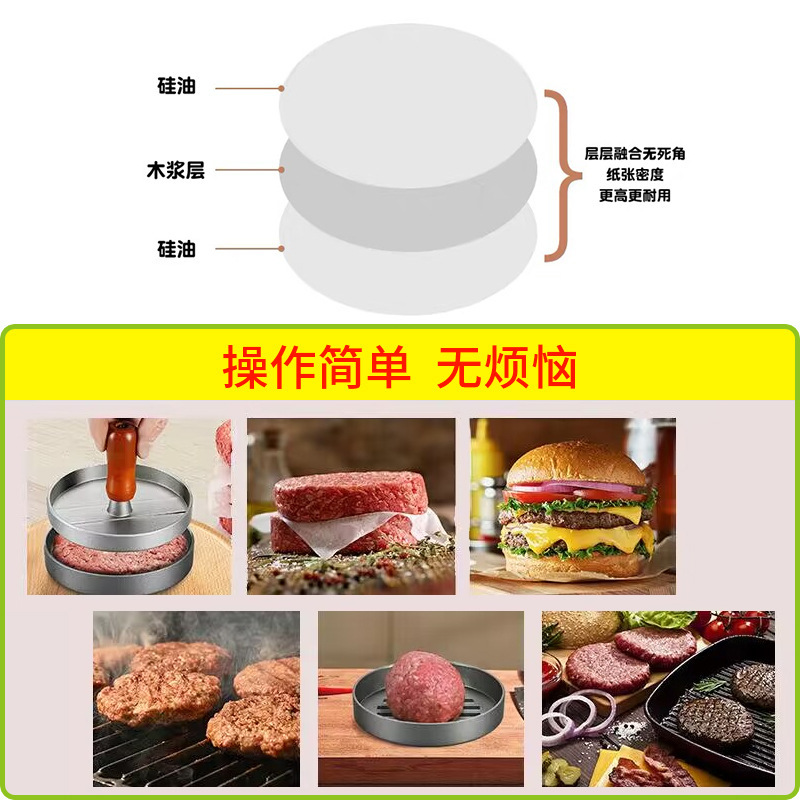 Papel de hamburguesa de calidad alimenticia pulpa de tronco cuadrada redonda gruesa de doble cara aceite de silicona antiadherente esterilla de papel de pastel de carne image 5