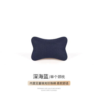 Sleeping Essentials, Headrest - deep-sea-blue-neck-pillow-linen