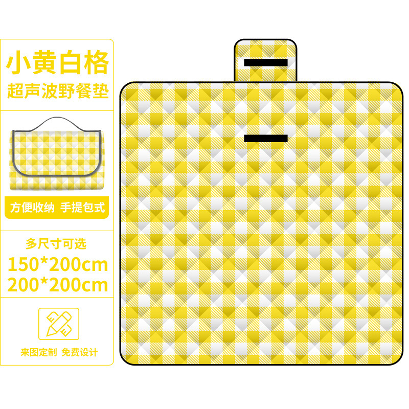 새로운 초음파 작은 노란색 격자