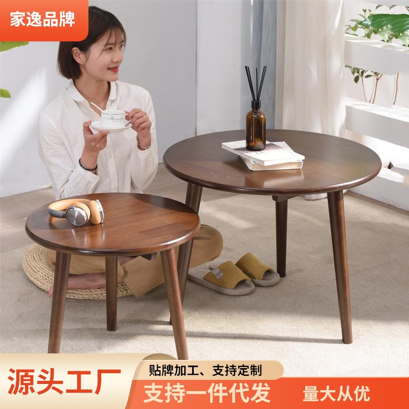 Jiayi 단단한 나무 커피 테이블 작은 원형 테이블 북유럽 간단한 티 테이블 작은 아파트 가정용 커피 테이블 원형 커피 테이블