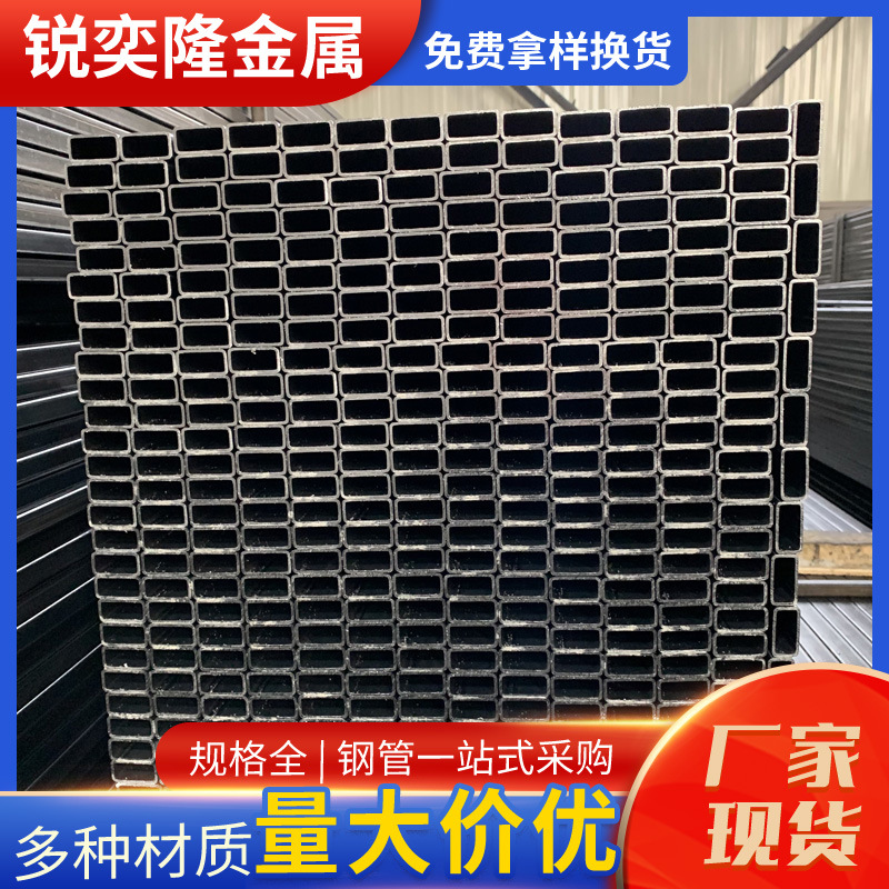 现货批发 10*40*1.2矩形铁管家居用方矩管光亮方矩管黑退方管厂家