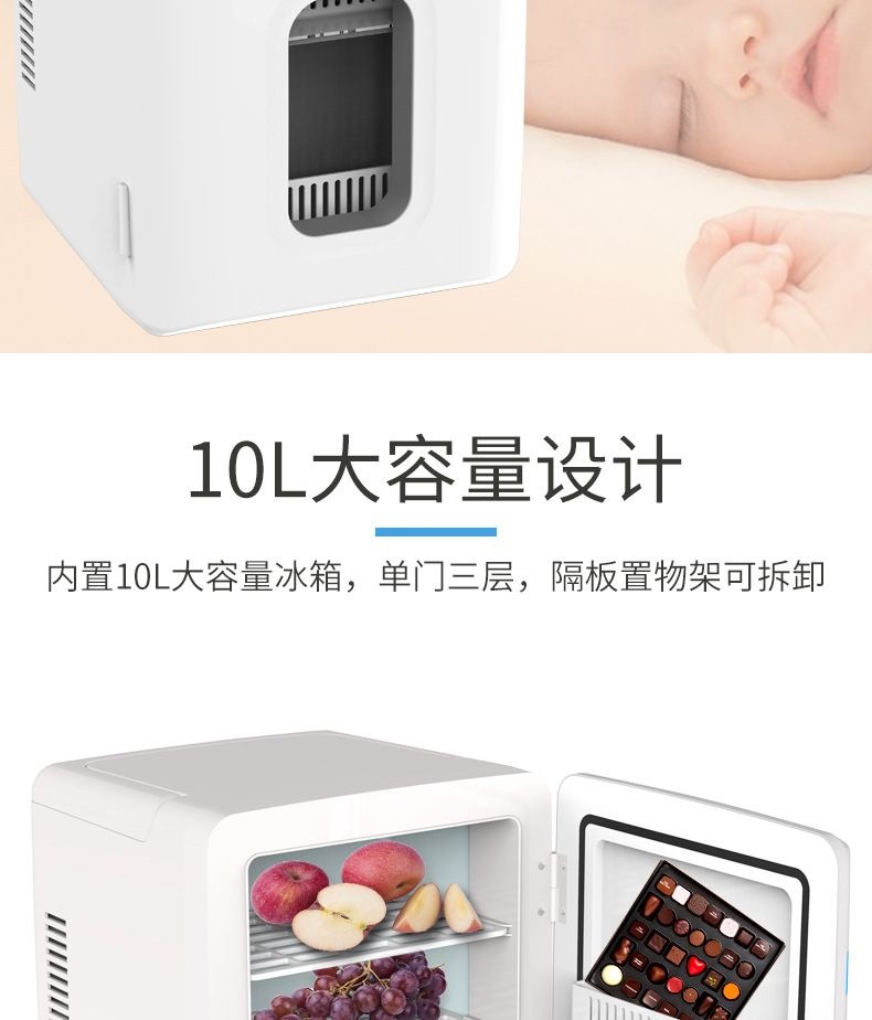 Car refrigerator for both car and home use, dormitory cooling mini fridge 12V 8L small household refrigeration refrigerator