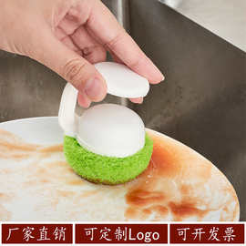 工厂直供5075可挂式水槽清洁刷百洁布刷碗碟刷短柄洗锅刷 锅刷神