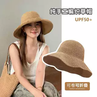 大檐草帽女夏款户外透气百搭遮阳帽海边度假可折叠显脸小渔夫帽子