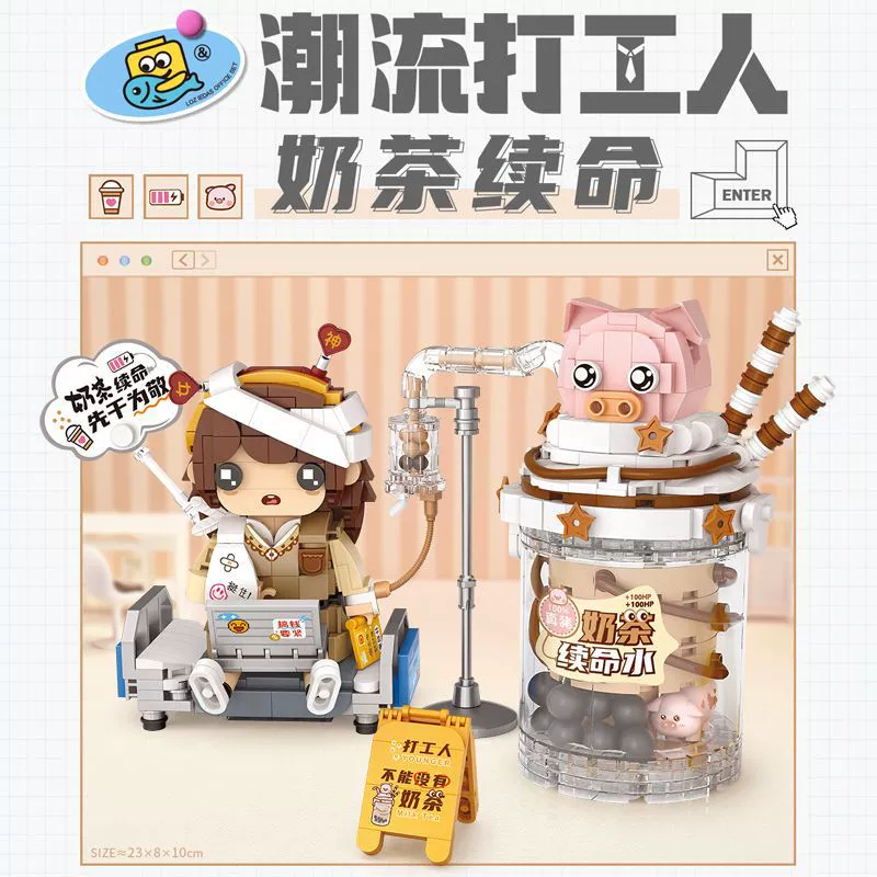 Рабочие LOZ усердно работают, чтобы перемещать кирпичи, строительные блоки из микрочастиц, обучающая собранная Игрушечная модель, подарок для девочки