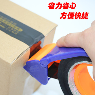 4.8 wide tape holder transparent tape cutter express packer tape plastic tape sealing box sealing machine