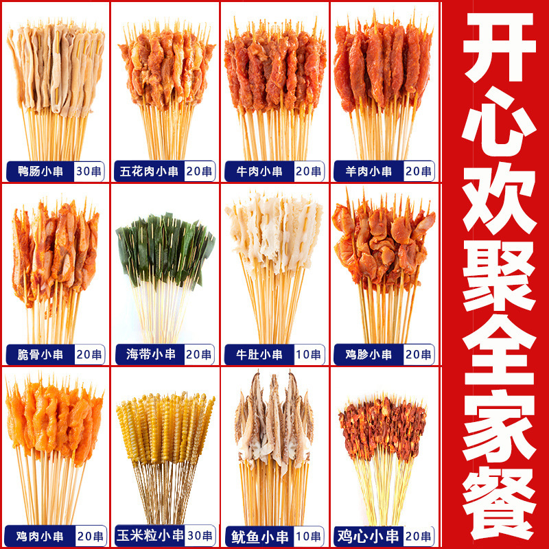 240개입 [행복한 가족 만찬] 추천