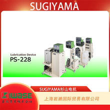 SUGIYAMA ɼɽ늙C��PS-228 ���Fʽ�T���b��