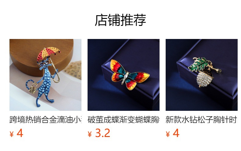 Брошь-значок Zhiyuan Jewelry Сова разноцветная
