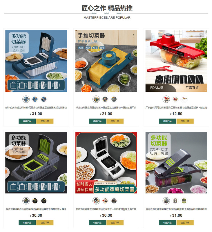 https://www.toonies.cn首頁裝修_04.jpg_800x800.jpg