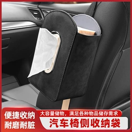 车用纸巾盒;车用眼镜夹;车用水杯架