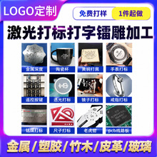 �����̴�˿���ӡLOGO������D����ӹ����w���������̼�C