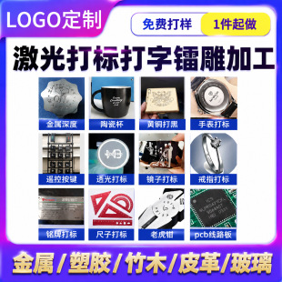 �����̴�˿���ӡLOGO������D����ӹ����w���������̼�C