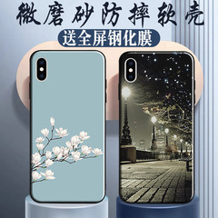 アップルxsmax携帯電話ケース6.5インチシリコン転倒防止XSMAXソフトケースiPoneXsmax個性的なアイデアAを適用