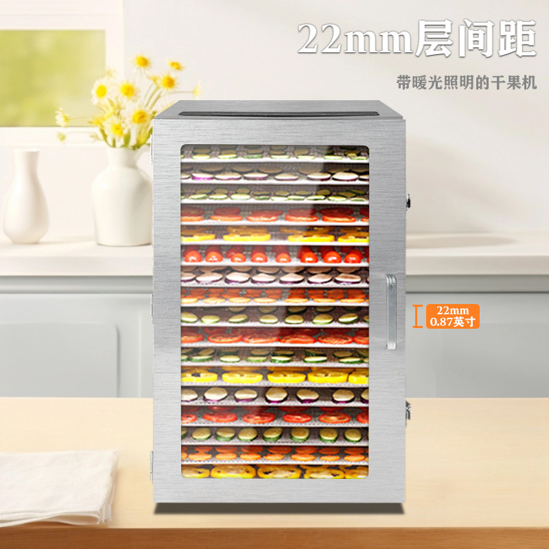 Stainless steel vegetable and fruit dehydrator, food dehydrator, fruit drying machine, 16-layer food air dryer, electric heating