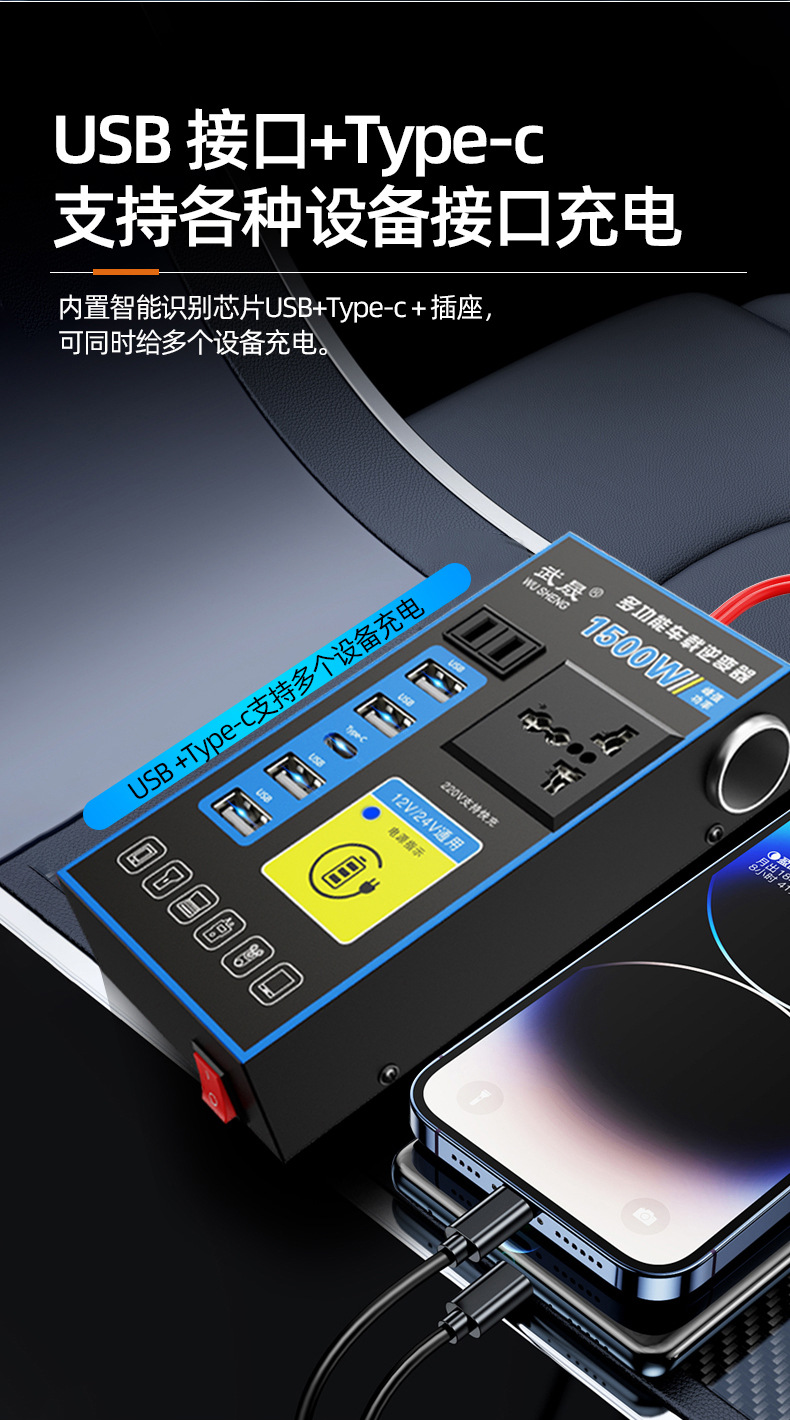 Car Inverter 12V24V Universal to 220V High-Power Smart Car Inverter Converter Mobile Phone Charger
