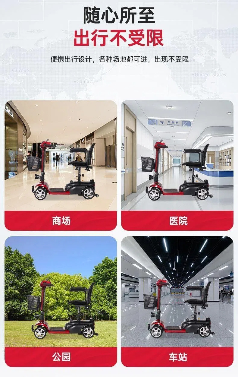Four-Wheel Electric Scooter for the Elderly, New High-End Smart Home-Use Foldable Electric Vehicle for Disabled People